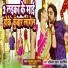Sangram Singh Patel