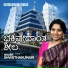 Shwethakumari