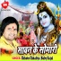 Chhotu Chhaliya