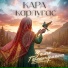 Залия Ганиатуллина