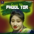Dilu Munda