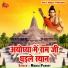 Manoj Pandey