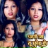 ARYAN BHOJPURIYA