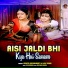 Kavita Krishnamurti, Alka Yagnik