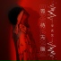 华武艺