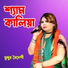 Jhumur Boideshi