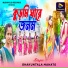 Shakuntala Mahato