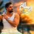 Soheil Rahmani