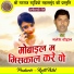 Jalesh Chauhan