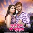 Mukesh Choudhary, Rashmi Nishad