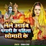 Munna Kheshari