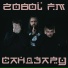 Zobol fm