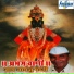 Rameshbua Shengaonkar, Godavari Munde