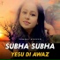 Sumbal Noreen