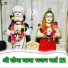 Bhoma Ram Panwar