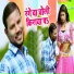 Krishna Premi Pradhan
