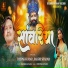 Deepak Kumar, Sakshi Sharma