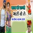 Himmat Singh Rawat