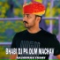 Rajkumar Yadav feat. Puran Yadav