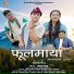 Inder Arya