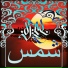 djAd