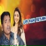 Raju Bhai