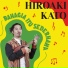 Hiroaki Kato