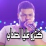 نيزار الكافي