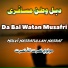 Molvi Nasratullah Nasrat