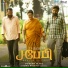 Anand Aravindakshan