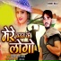 Videshi Lal Yadav