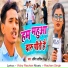 Amit Ashik
