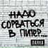 Лайка