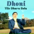 Hardik Music feat. Dalveer Gaddeshi