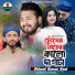 Shimul Hasan Baul
