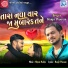 Harjit Panesar