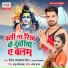 Neeraj Upadhyay Neeru, Ujala Vishwakarma