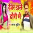 Sagar Sudin