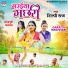 Shilpi Raj