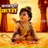 Amit Singh Ammy