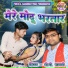 B.P. Shastri