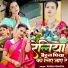 Radha Maurya