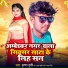 Krishna Krishi