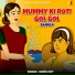 Deepa Roy