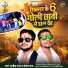 Kanhaiya Raj, Sanjay Raj