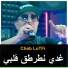 cheb lotfi feat. KACiMO BENNACER
