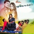 Gulab Chavan, Vandhna Hatkar feat. Kailas Jadhav