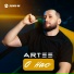 ARTEE