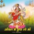 Sapna Vishwakarma
