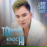 Lâm Chấn Huy, Lâm Chấn Hải